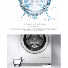 【校园洗衣机】1400转 筒自洁功能 免投币排队 手机控制 MG80-GF03DW