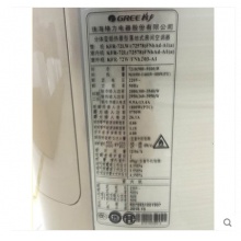 Gree/格力 KFR-72LW(72578)FNhAd-A1(a)3匹智能变频柜机空调立式