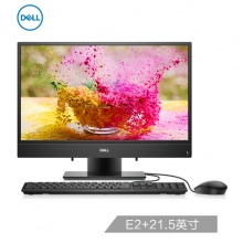 戴尔(DELL)灵越AIO 3275 21.5英寸IPS窄边框一体机台式电脑