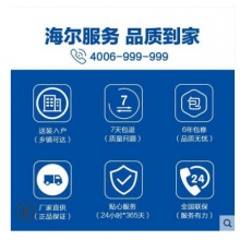 Leader/统帅 KFR-72LW/03ECC21ATU1 3匹一级能效立柜式空调